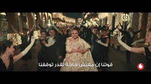 آخر تعديل لهذه الصفحة كان يوم 21 يونيو 2021، الساعة 03:47. Ø¥Ø¹Ù„Ø§Ù† Ú¤ÙˆØ¯Ø§ÙÙˆÙ† Ø±Ù…Ø¶Ø§Ù† 2021 Ø´Ø±ÙŠÙ‡Ø§Ù† Youtube