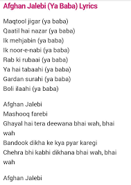 Afghan Jalebi Part 1 Lyrics Songs Song Lyrics Hatsune miku and kagamine rin. afghan jalebi part 1 lyrics songs