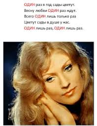 слова песни анны герман один раз в год сады цветут Skachat Pesnyu Odin Raz V God Sady Cvetut Besplatno