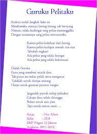 Puisi Anak Anak Dan Pantun Lessons Blendspace