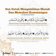 La hawla wala quwwata illa billahil 'aliyyil'azhiim. Dzikir Sholawat Pelunas Hutang
