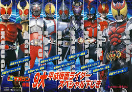 9 kamen riders 仮面ライダー 平成仮面ライダー ライダー