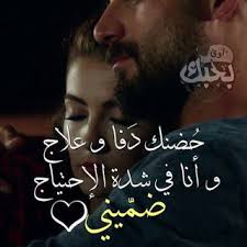 اجمل الصور المعبرة عن الحب 2021 صور حب romantic words love quotes wallpaper beautiful arabic words