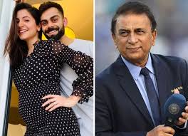 This english to hindi dictionary also provides you an android application for your offline use. Inhone Lockdown Mein To Bas Anushka Ki Gendon Ki Practice Ki Hai Sunil Gavaskar S Sexist Double Meaning Comment Creates Uproar Bollywood News Bollywood Hungama Ethical Editor