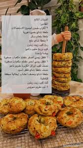 pin by masli laila on recipes to cook recipes food garnishes diy food recipes