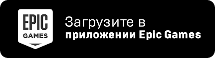 Игры фортнайт погружают пользователей в удивительно красивый и безумно активный мир. Fortnite Dlya Android