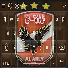 حط لايك واشترك في القناة dream league 2020 مهكرة dream league مهكرة dream league soccer logo 512x512 dream league 2020. Ù„ÙˆØ­Ø© Ø§Ù„Ù…ÙØ§ØªÙŠØ­ Ù†Ø§Ø¯ÙŠ Ø§Ù„Ø£Ù‡Ù„ÙŠ Keyboard For El Ahly For Android Apk Download
