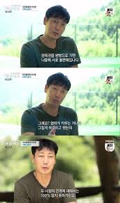 Sns의 발달로 점점 사건사고를 숨기기. K Oqogppst7wlm