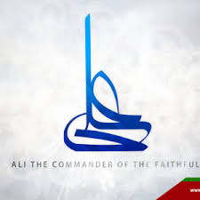 6 kekhawatiran ali bin abi thalib ini kini jadi kenyataan. Ali Bin Abi Talib A The Model Of Islam Muslim 4 Peace