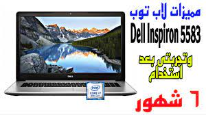 تعريفات ديل insperion y5 : ØªØ¬Ø±Ø¨ØªÙ‰ Ù…Ø¹ Ù„Ø§Ø¨ ØªÙˆØ¨ Ø¯ÙŠÙ„ Dell Inspiron 5583 Ø¨Ø¹Ø¯ Ø§Ø³ØªØ®Ø¯Ø§Ù… Ù¦ Ø´Ù‡ÙˆØ± ÙˆØ­Ù…ÙŠØ¹ Ø§Ù„Ù…Ù…ÙŠØ²Ø§Øª Dell Labtop Advanteges Youtube