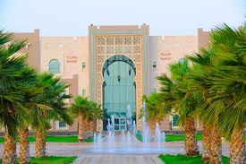 جامعة جازان On Twitter صور لـ مبنى كلية الشريعة والقانون بمجمع كليات محافظة أبو عريش