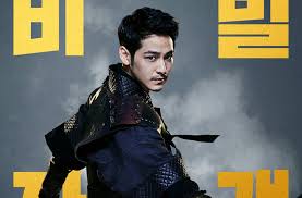 When a series of murders occur in kanghwa island, detective k and his partner are once again called upon to solve the case. Kim Bum Gorgeously Wields A Sword For Franchise Film Detective K