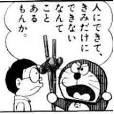 漫画の名言集 On Twitter なんでテメーんとこの奴らは テメーが怖いから頑張ってんじゃねえんだ なんでテメーと一緒になって クリスマスボウルまで目指してやがるんだ テメェと俺と なにが違うってんだよォォ 葉柱ルイ アイシールド２１