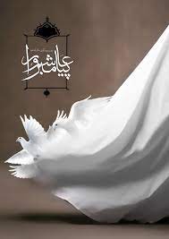 International workers' day, also known as labour day in most countries and often referred to as may day, is a celebration of labourers and the working classes that is promoted by the international labour movement and occurs every year on may day (1 may). Muharram Ashura Www Alhadith De