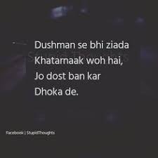  260 Friend Quotes Ideas Friends Quotes Friendship Quotes Quotes