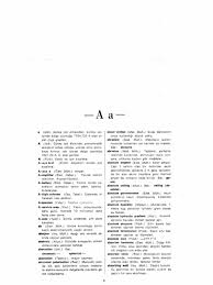 Kode operator sli + kode sli + telepon tujuan. Eng Tr Teknik Sozluk