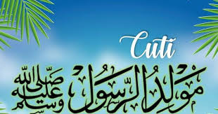 Bacaan selawat maulidur rasul dengan emosi yang syahdu. Sk Tunku Azizah Sekolah Kluster Kecemerlangan Cuti Maulidur Rasul