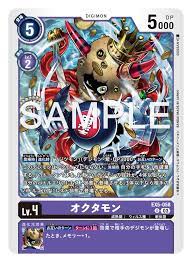 EX-05 Animal Colosseum] Octomon : r/DigimonCardGame2020