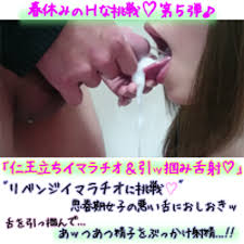 びゅるびゅるッ！射精動画＠個人撮影 - Seller Info - JAVten.com