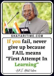 We should not distort it. ― a.p.j. 100 Apj Abdul Kalam Best Quotes Of All Time With Images Shayaritime