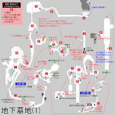 ダークソウル マップ付き攻略