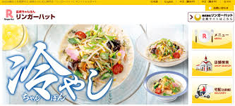 価格は販売店が独自に定めていますので、詳しくは販売店におたずねください。 *価格にはオプションは含まれません。 *価格はパンク修理キット、タイヤ交換用工具付の価格です。 *保険料、税金（除く消費税）、登録料などの諸費用は別途申し受けます。 *自動車リサイクル法の施. ãƒªãƒ³ã‚¬ãƒ¼ãƒãƒƒãƒˆ 8æœˆãƒ™ãƒˆãƒŠãƒ  ã‚¿ã‚¤ãªã©3åº—ã‚ªãƒ¼ãƒ—ãƒ³ æµé€šãƒ‹ãƒ¥ãƒ¼ã‚¹