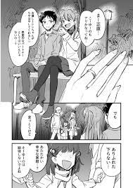 Neon Genesis Evangelion - A lovey-dovey fanfic about Evangelion's Asuka and  a slightly grown-up Shinji-kun (Doujinshi) - MangaDex