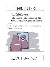 Satu lagi cara susun kasut yang boleh anda amalkan ialah dengan menyediakan compartment atau ruang kecil di dalam rak. Sila Susun Kasut Pada Rak Kasut Yang Telah Disediakan