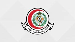 كما حددت إدارة الشؤون الصحية في الحرس. Ø³Ù„Ù… Ø±ÙˆØ§ØªØ¨ Ø§Ù„Ø´Ø¤ÙˆÙ† Ø§Ù„ØµØ­ÙŠØ© Ø¨Ø§Ù„Ø­Ø±Ø³ Ø§Ù„ÙˆØ·Ù†ÙŠ Ø¨Ø¹Ø¯ Ø§Ù„ØªØ­Ø¯ÙŠØ« 2021 1443 Ù…ÙˆØ³ÙˆØ¹Ø©