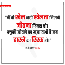 We did not find results for: Fb Status In Hindi Attitude Fb Status Of Attitude 2019 11 18