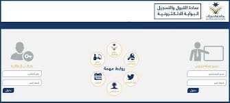 منتدى طلاب جامعة نجران الحر هو منتدى تم انشائه بهدف الرقي بالخدمات. Ø´Ø§Ù‡Ø¯ Ø´Ø±ÙˆØ· ØªØ³Ø¬ÙŠÙ„ Ø¬Ø§Ù…Ø¹Ø© Ù†Ø¬Ø±Ø§Ù† Ù„Ù„Ø¨Ù†Ø§Øª 1443 2021 Ø§Ù„Ø¯Ù…Ø¨Ù„ Ù†ÙŠÙˆØ²