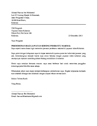Bersamaan dengan surat ini kami memohon izin untuk pelaksanaan kegiatan tersebut sekaligus memohon izin. Doc Contoh Surat Permohonan Bintu Alias Academia Edu