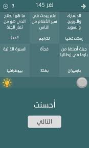نيوزيلندا، وجزيرة يوتلاند الشمالية، وفن هي أكبر الجزر في الدنمارك. Ø¥Ø¬Ø§Ø¨Ø© Ù…Ø±Ø§Ø­Ù„ Ù„Ø¹Ø¨Ø© ÙØ·Ø­Ù„ Ø§Ù„ØµÙˆØ± ÙÙŠØ³Ø¨ÙˆÙƒ