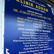 Very good clinic with excellent doctors there. Photos At Klinik Adham 2 Tips From 68 Visitors