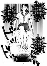 電マ姉弟7 金蹴り女教師 - 同人誌 - エロ漫画 momon:GA（モモンガッ!!）