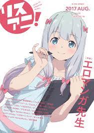 8月9日（水）発売、「リスアニ！Vol.30」の描きおろし表紙＆特典公開！｜株式会社エムオン・エンタテインメントのプレスリリース