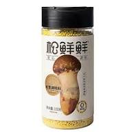 Amazon.com : Mushroom Seasoning，Mushroom Powder for Cooking ...