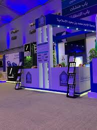 الجامعة توقع اتفاقية تمويل تعليمي مع بنك الرياض. Ø¬Ø§Ù…Ø¹Ø© Ø§Ù„Ø¥Ù…Ø§Ù… ØªØ´Ø§Ø±Ùƒ ÙÙŠ Ù…Ù„ØªÙ‚Ù‰ Ø¨ÙŠØ¨Ø§Ù† Ø§Ù„Ø±ÙŠØ§Ø¶ Ø¨Ø¬Ù†Ø§Ø­ Ø®Ø§Øµ ÙˆÙˆØ±Ø´ Ø¹Ù…Ù„