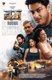 Movie, Assamese (Sorted by Popularity Ascending)