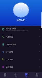 Download mtk droid tools v2.5.3 latest version. Mtk Fitting For Android Apk Download