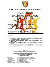 Penaiktarafan ini berlaku kerana pertambahan bilangan mrsm dari masa ke semasa, seperti mrsm kota bharu (yang kemudian ditukar nama kepada mrsm pengkalan chepa) yang dibuka pada tahun 1973, mrsm kuantan pada tahun 1974, mrsm kuala terengganu telah dibuka. Jawatankuasa Kejohanan 2018