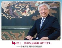 If your post is a meme on this list and is uninventive, it can be removed. æœ‰éŒ¢äººé»˜é»˜åœ¨åšçš„ç¡å‰å¥½ç¿'æ…£ ä»Šå'¨åˆŠ