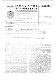 Факультет психології та соціальної роботи Moskovskij Innovacionnyj Klaster