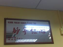 Princess batuk yang agak teruk, selama 3 minggu, batuk tgh malam paling teruk, sampai membawak ke muntah,dan tak lalu makan,badan dah kurus sgt, bila batuk teruk sampai membawak ke demam.tragik kan? Klinik Pakar Kanak Kanak Tan Kuala Lumpur Federal Territory Of Kuala Lumpur Malaysia Find A Clinic With Getdoc