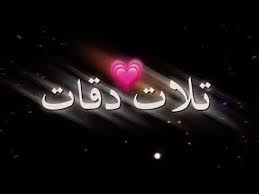 قلبي دق ثلاث دقات لما افتكر الذكريات انت يا بنت ست البنات هافضل هافضل احبك لغايه ما اموت Youtube