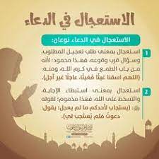صور اوضاع جنسيه 2021 للزوجين العلاقة الزوجية أو ممارسة العلاقة الجنسية بين الزوجين تحتاج من وقت لآخر إلي التعرف علي اوضاع جديدة وذلك لاتخاذها كدليل في ممارسة. 900 Islamqa Ideas In 2021 This Or That Questions Islam Spoken Word Poetry Poems