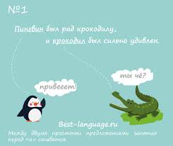 Check spelling or type a new query. Zapyataya Pered I V Russkom Yazyke