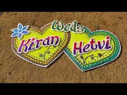 Wedding Name In English Thermacol Work 34 Youtube Wedding Name Wedding Art Wedding Thermocol wedding name plate thermocol wedding name design thermocol cutting tutorial in hindi. wedding name in english thermacol work