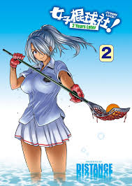 Experience Joshi Luck! 2 Years Later - Mature Manhwa Action