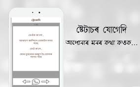 We did not find results for: Updated Assamese Love Sad Status Pc Android App Mod Download 2021